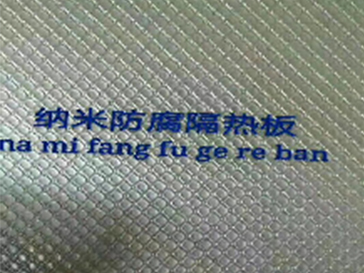 7 nanometer anticorros